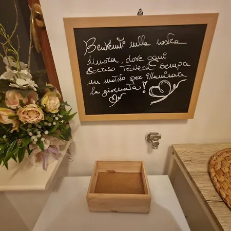 アパート Butterfly